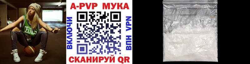 цены наркотик Карачаевск A PVP Crystall