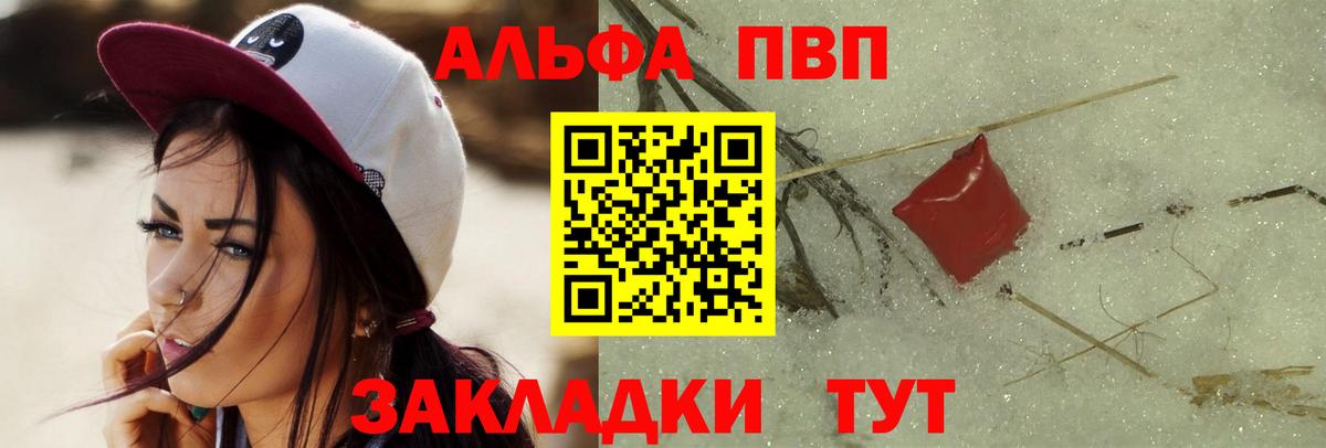 A PVP СК КРИС Карачаевск