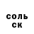 Кетамин VHQ ANDREY KOBAYASHI