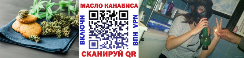 Canna-Cookies конопля  Карачаевск 