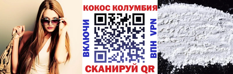 КОКАИН Перу  сколько стоит  Карачаевск 
