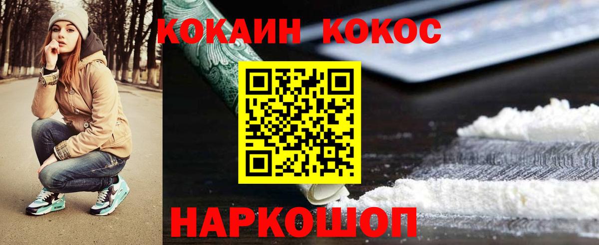 Меф кристаллы  МАРИХУАНА  Карачаевск  APVP СК кристаллы  Вход с VPN  ГАШИШ  COCAIN 