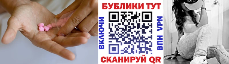 Ecstasy бентли наркотики OMG сайт Карачаевск