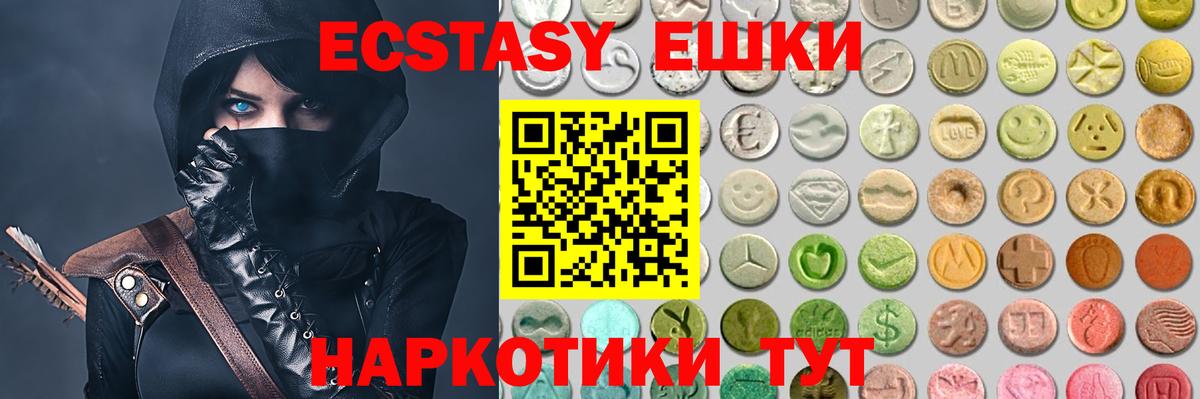 ЭКСТАЗИ Дубай Карачаевск