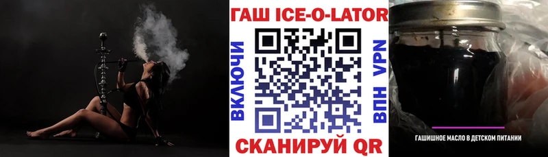 ГАШИШ Cannabis  закладка  Карачаевск 