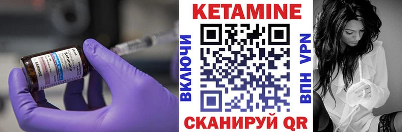 КЕТАМИН VHQ  Карачаевск 