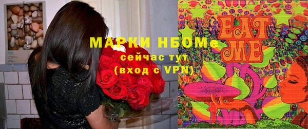 бошки Алексеевка