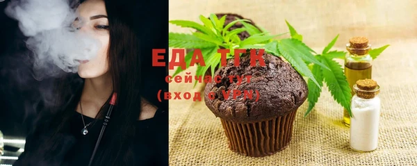 спиды Дедовск