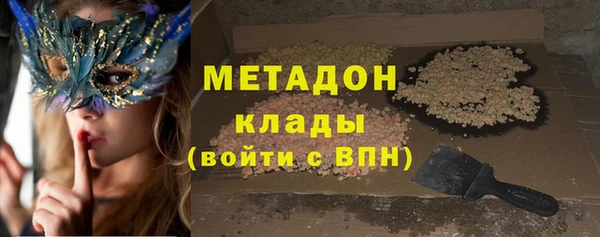 твердый Дегтярск