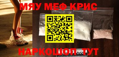 спиды Краснокаменск