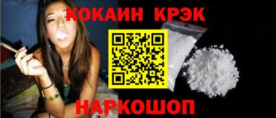 спиды Краснокаменск