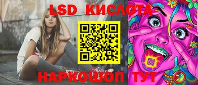 спиды Краснокаменск