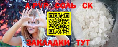спиды Краснокаменск