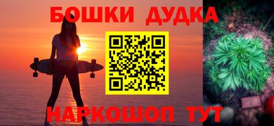 дмт Краснознаменск