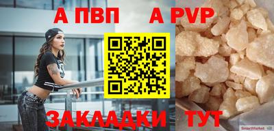 спиды Краснокаменск