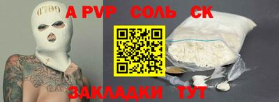 спиды Краснокаменск