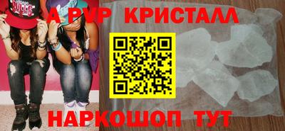 твердый Краснодар