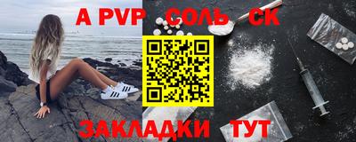 спиды Краснокаменск