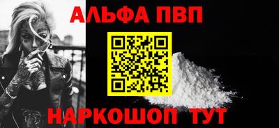 спиды Краснокаменск
