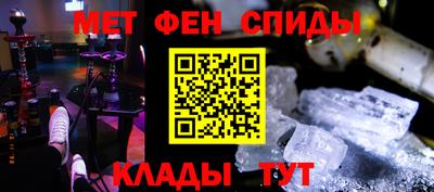 спиды Краснокаменск
