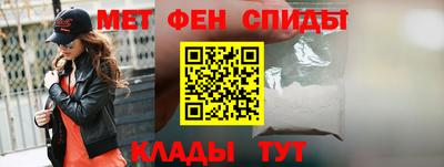 спиды Краснокаменск