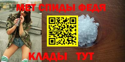 спиды Краснокаменск