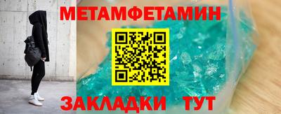 спиды Краснокаменск