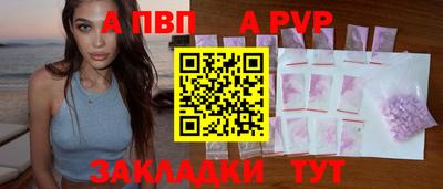 спиды Краснокаменск