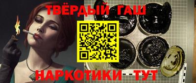 спиды Краснокаменск