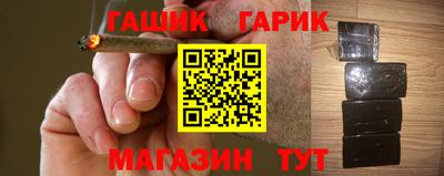 спиды Краснокаменск