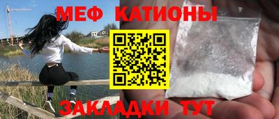 спиды Краснокаменск