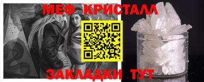 дмт Краснознаменск