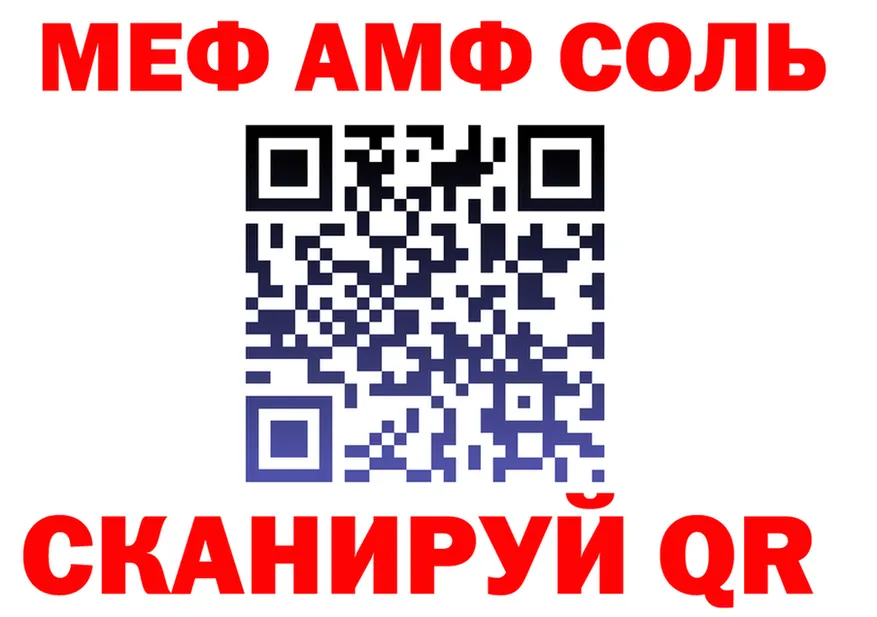 МЯУ-МЯУ 4 MMC как войти это кракен Карачаевск