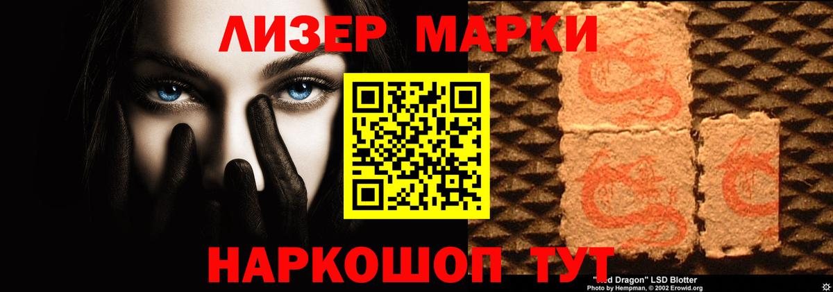 Карачаевск  LSD-25 экстази ecstasy  Вход с VPN  Лсд 25 экстази ecstasy 