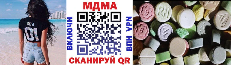 купить  сайты  Карачаевск  MDMA VHQ 