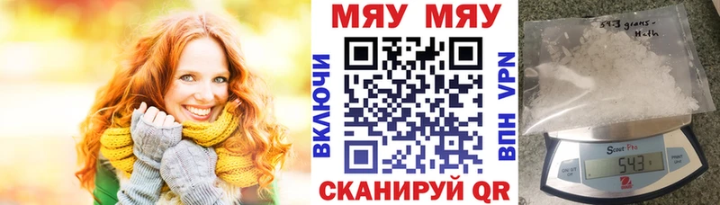 Мефедрон mephedrone  Карачаевск 