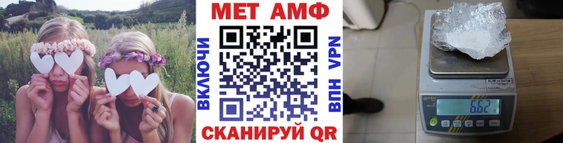 Первитин пудра  OMG маркетплейс  Карачаевск  наркошоп 