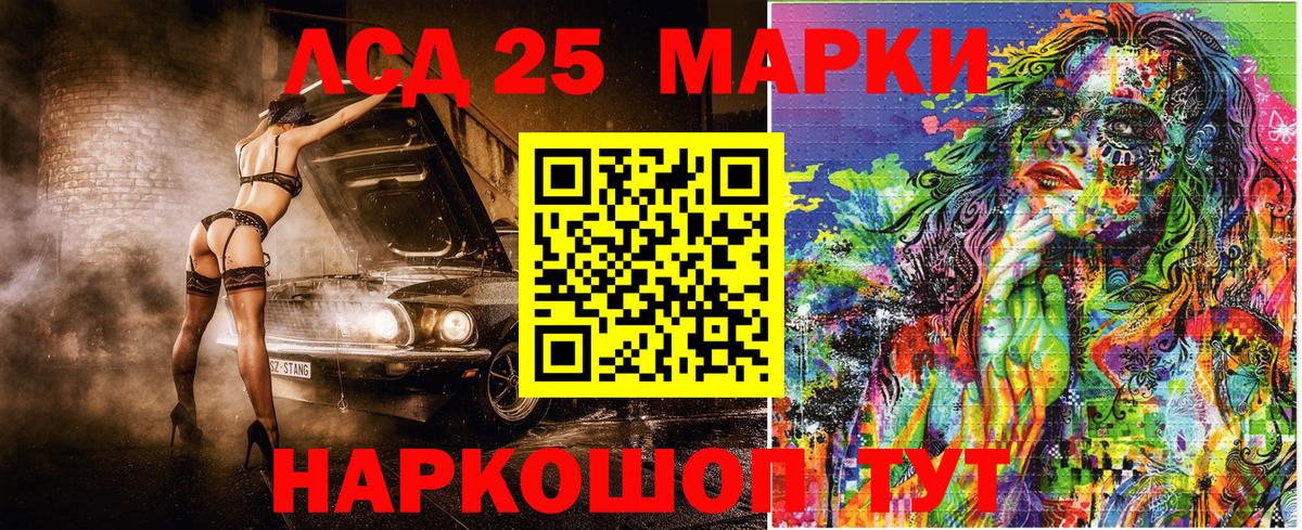 Марки N-bome 1500мкг  Марки N-bome  Карачаевск  Вход с VPN 