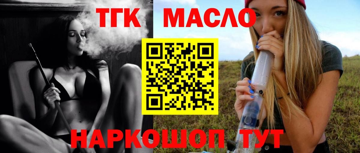 Меф мяу мяу Карачаевск