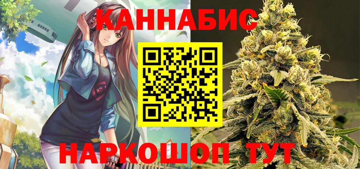 Канабис конопля Карачаевск